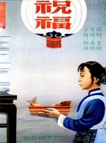 久久羞羞视频